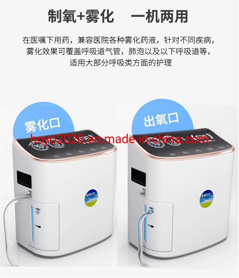 Home Use Oxygen Concentrator Family Oxygen Concentrator for Sale