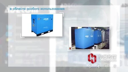 etc Compressor de ar de parafuso rotativo não lubrificado isento de óleo Ke90-08et (INV)
