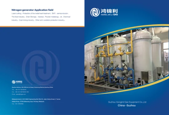 Gerador de oxigênio médico personalizável de alta pureza com certificação ISO da China